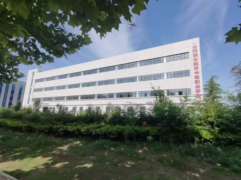 综合楼